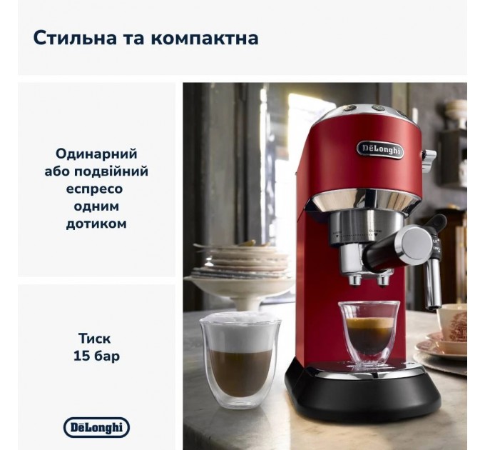 DeLonghi Кавоварка рожкова Delonghi EC 685.R Dedica