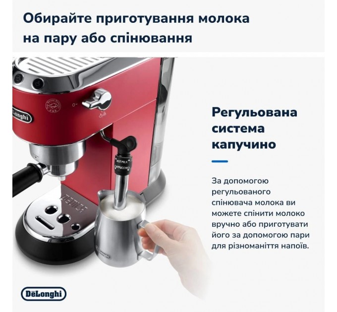 DeLonghi Кавоварка рожкова Delonghi EC 685.R Dedica