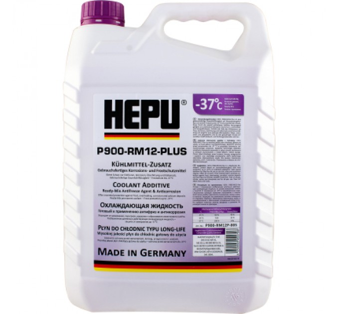 HEPU Антифриз HEPU 5л purple (P900-RM12-PLUS-005)