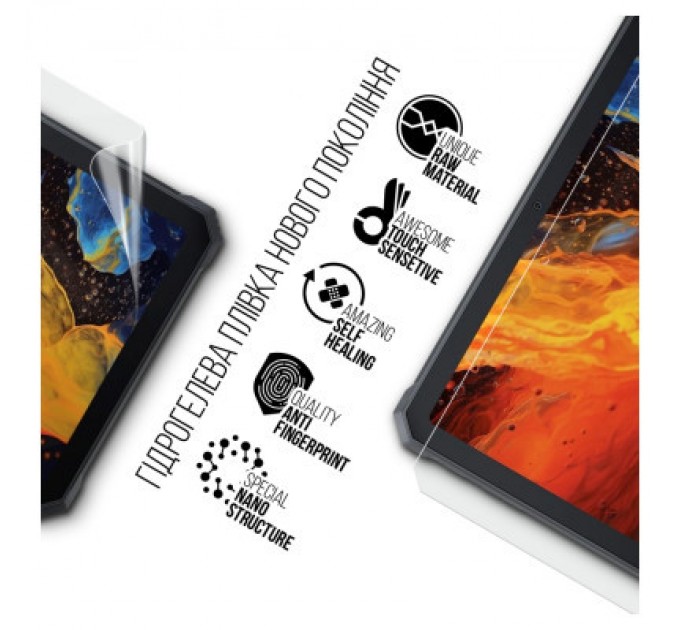 Armorstandart Плівка захисна Armorstandart Blackview Active 8 Pro LTE (ARM74588)