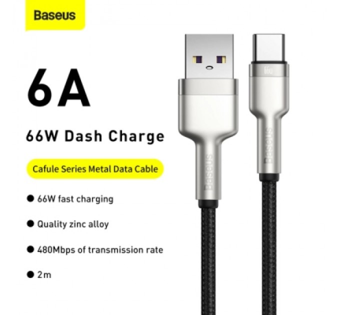 Baseus Дата кабель USB-C to USB-C 2.0m 66W metal Baseus (CAKF000201)