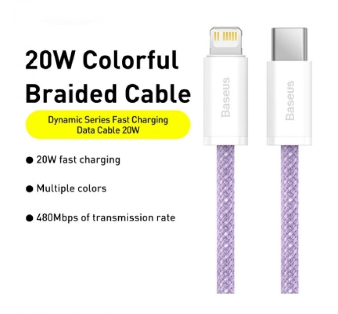 Baseus Дата кабель USB-C to Lightning 2.0m 20W purple Baseus (CALD000105)
