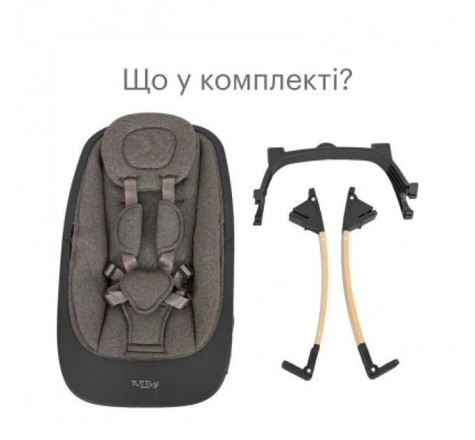 Tutti Bambini Крісло-гойдалка Tutti Bambini Nova Сірий (611015/3590)