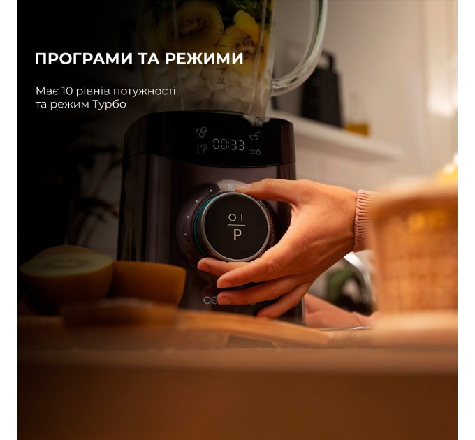 Cecotec Блендер Cecotec Power Black Titanium 2500MAX Advance (CCTC-04304)