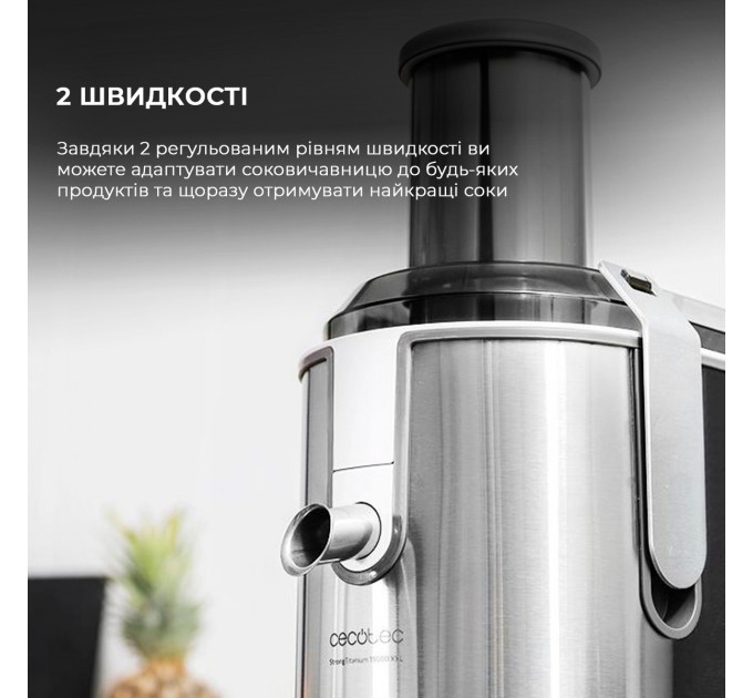 Cecotec Соковижималка Cecotec Strong Titanium 19000 XXL CCTC-04110 (8435484041102)