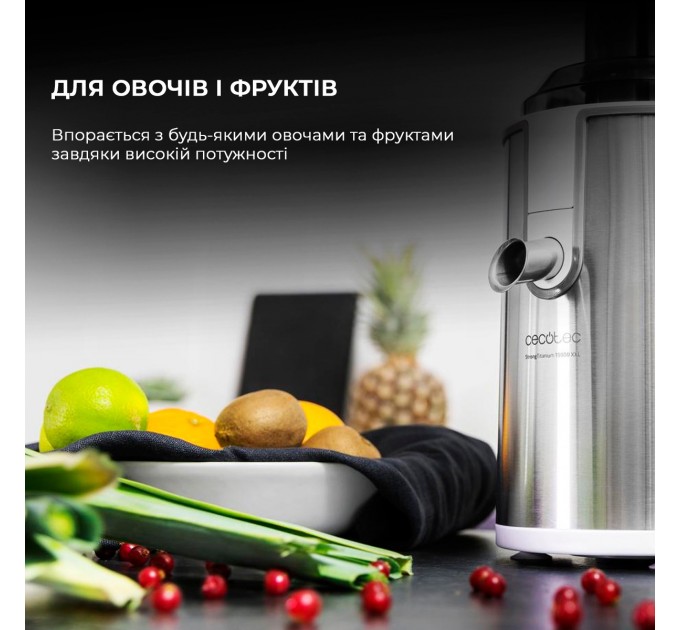 Cecotec Соковижималка Cecotec Strong Titanium 19000 XXL CCTC-04110 (8435484041102)
