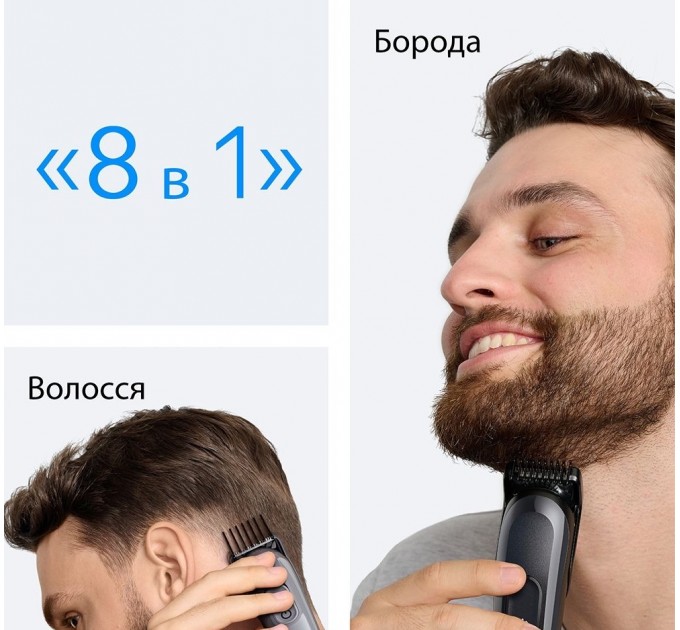 Braun Тример Braun AIO 3540