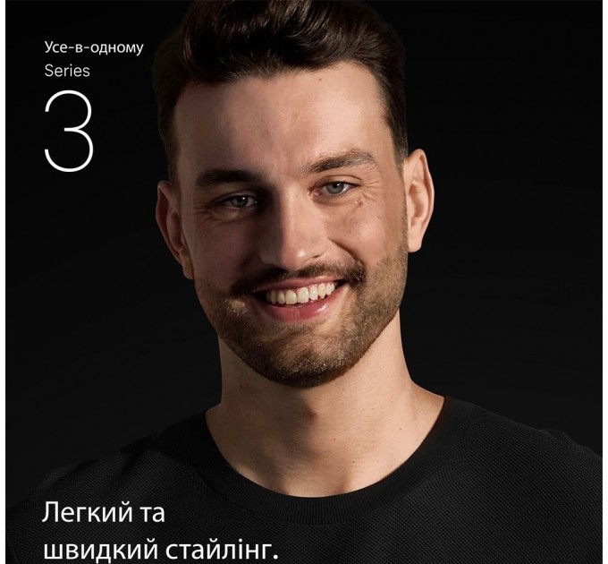 Braun Тример Braun AIO 3540