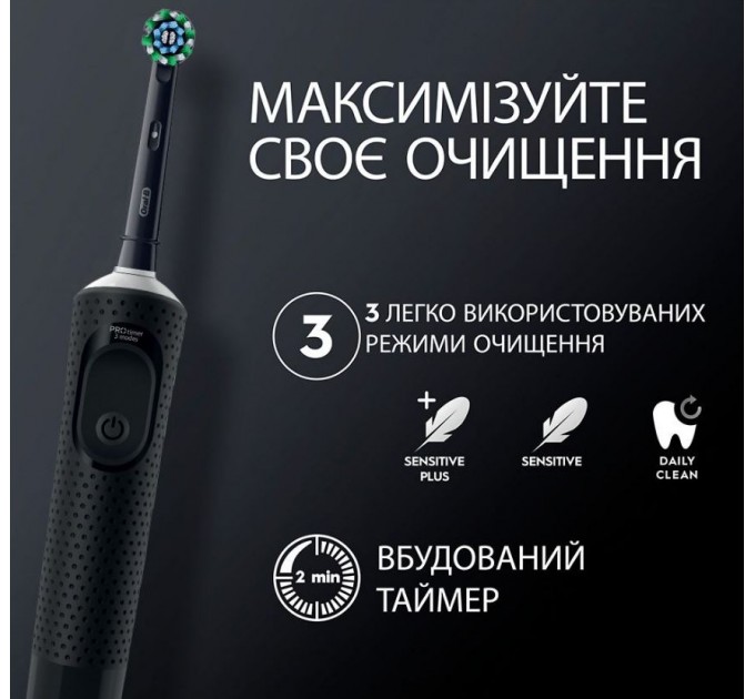 Braun Зубна електрощітка Braun Oral-B Vitality D103.413.3 Pro Protect X Clean Cross Action Black