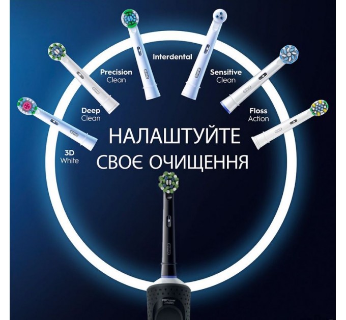 Braun Зубна електрощітка Braun Oral-B Vitality D103.413.3 Pro Protect X Clean Cross Action Black