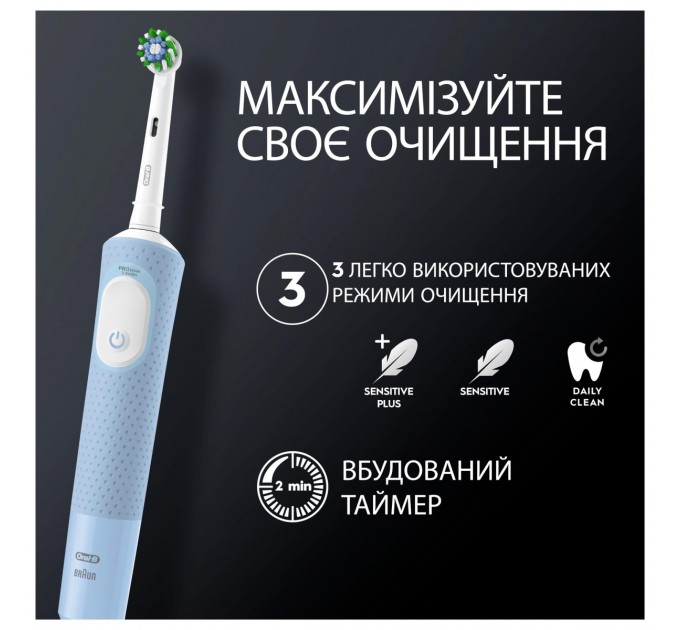 Braun Зубна електрощітка Braun Oral-B Vitality D103.413.3 Pro Protect X Clean Cross Action Blue