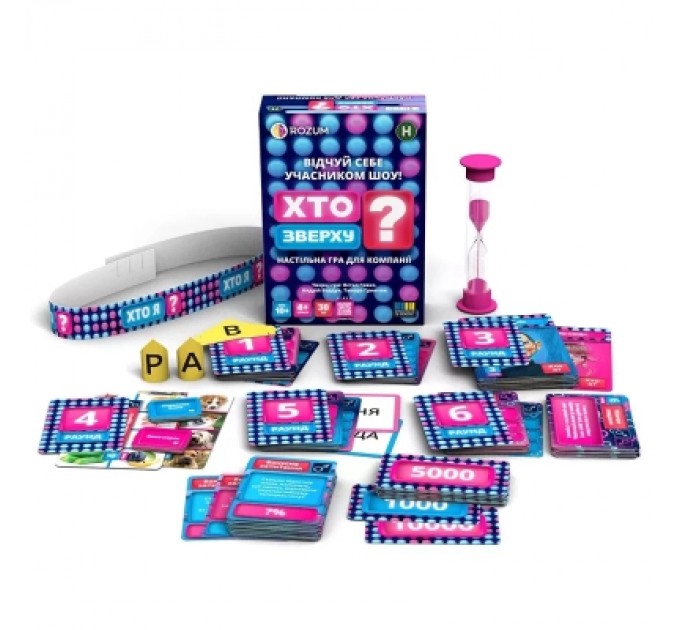 Rozum Настільна гра Rozum Хто зверху? (R099UA)