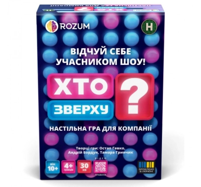Rozum Настільна гра Rozum Хто зверху? (R099UA)