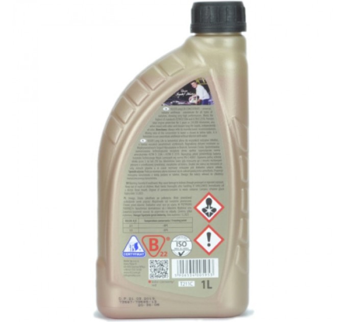 K2 Антифриз K2 KULER KONC. 1л RED (T211C)