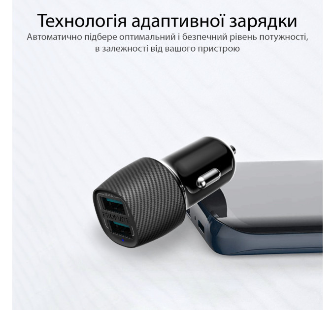 Promate Автомобильное зарядное устройство Promate Voltrip-Duo Black