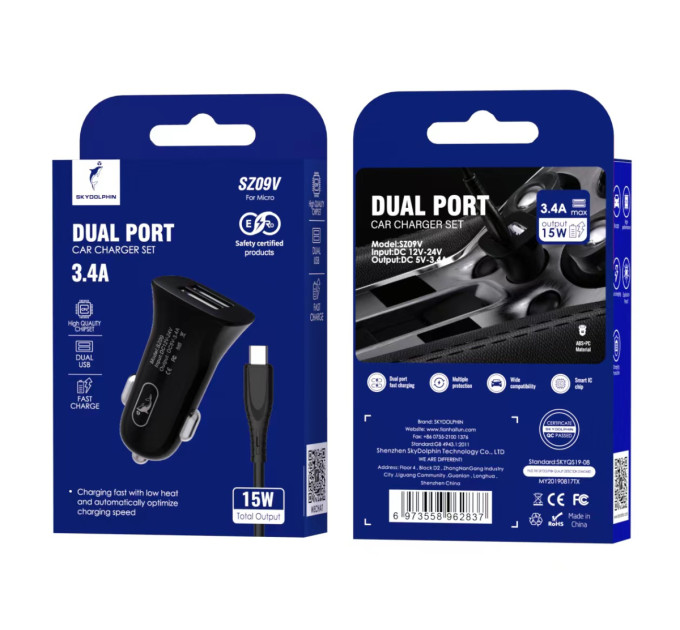 SkyDolphin Автомобильное зарядное устройство SkyDolphin SZ09V (2USB, 3.4A) Black (AZP-000111) + кабель microUSB