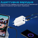 Promate Зарядное устройство Promate BiPlug-2 White