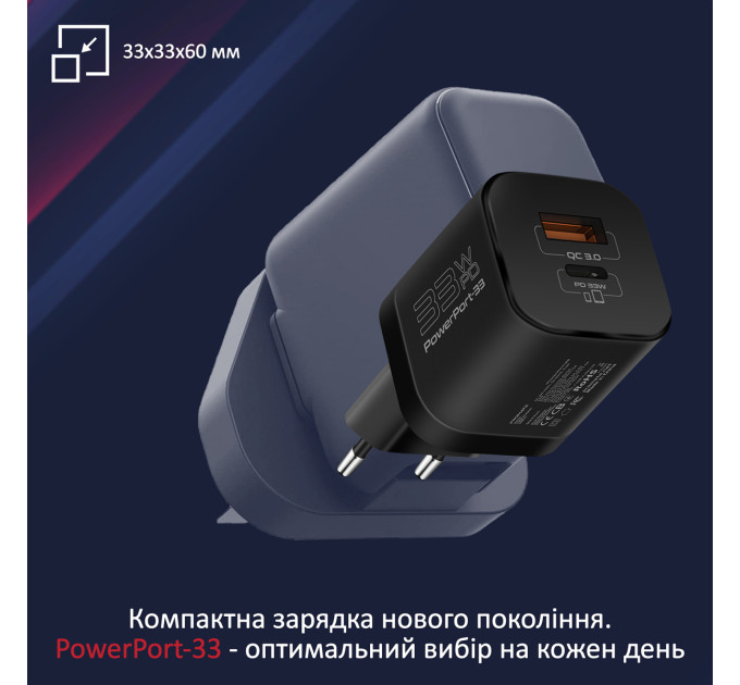 Promate Зарядное устройство Promate PowerPort-33 Black