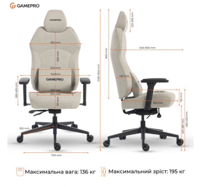 GamePro Крісло ігрове GamePro GC760LG Fabric Light Gray (GC760LG)