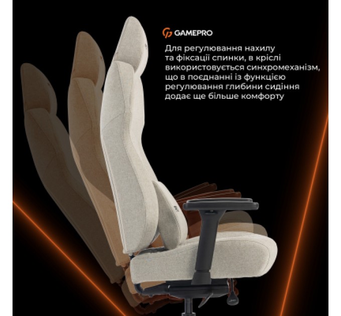GamePro Крісло ігрове GamePro GC760LG Fabric Light Gray (GC760LG)