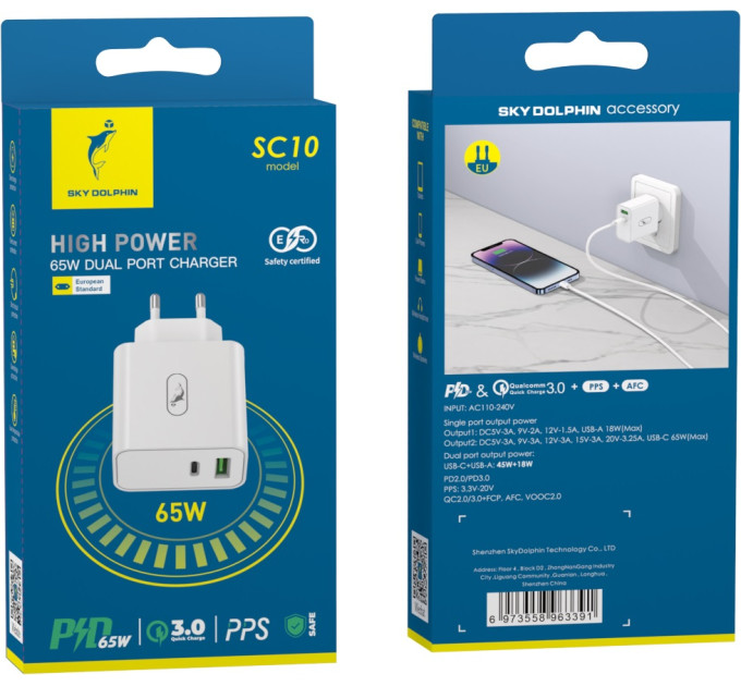 SkyDolphin Сетевое зарядное устройство SkyDolphin SC10 High Power PD 65W+QC3.0 White (SDMZP-000188)