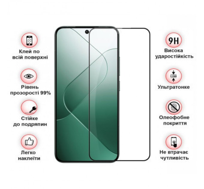 BeCover Скло захисне BeCover Xiaomi 14 5G Black (710789)