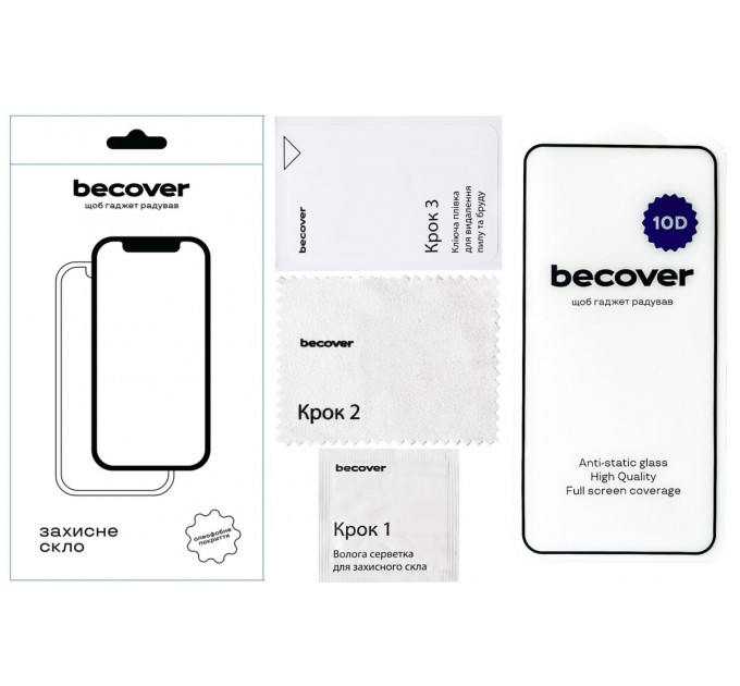 BeCover Захисне скло BeCover для Xiaomi Redmi Note 12 Pro+ 10D Black (711533)