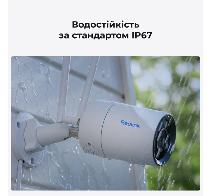 Reolink IP камера Reolink W320 (RLC-510WA)