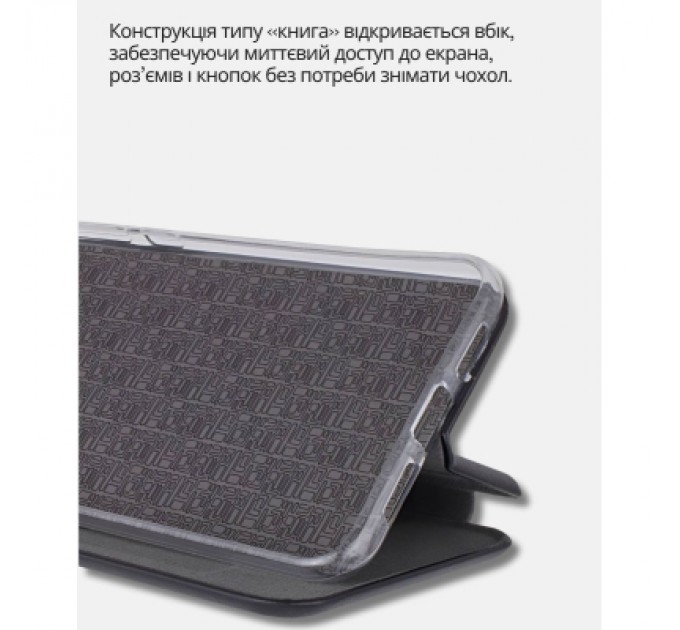 BeCover Чохол до мобільного телефона BeCover Exclusive Xiaomi Redmi A5 / Poco C71 Black (714398)