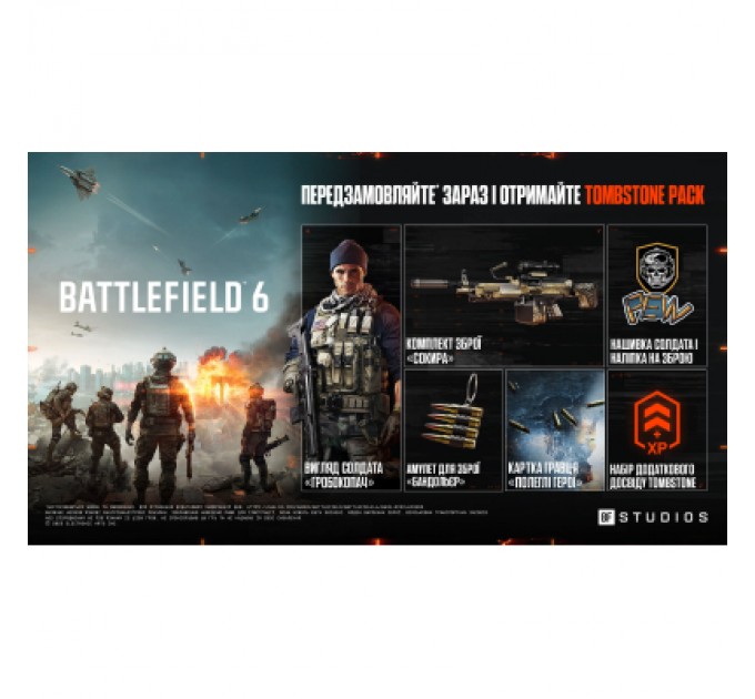 Sony Гра Sony Battlefield 6, BD диск (5030934125406)