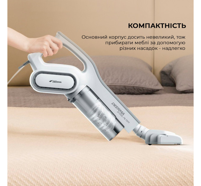 Deerma Пилосос Deerma Stick Vacuum Cleaner Cord White (DX700)_