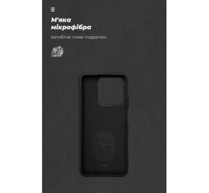 Armorstandart Чохол до мобільного телефона Armorstandart ICON Realme C63 4G / C61 4G / Note 60 4G / Note 60x 4G Black (ARM83024)