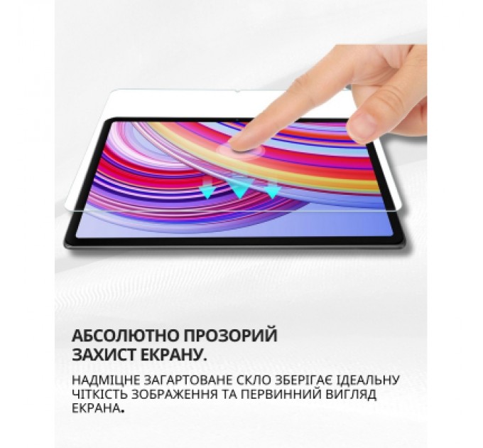 BeCover Скло захисне BeCover Xiaomi Redmi Pad 2 Pro 12.1" (714406)