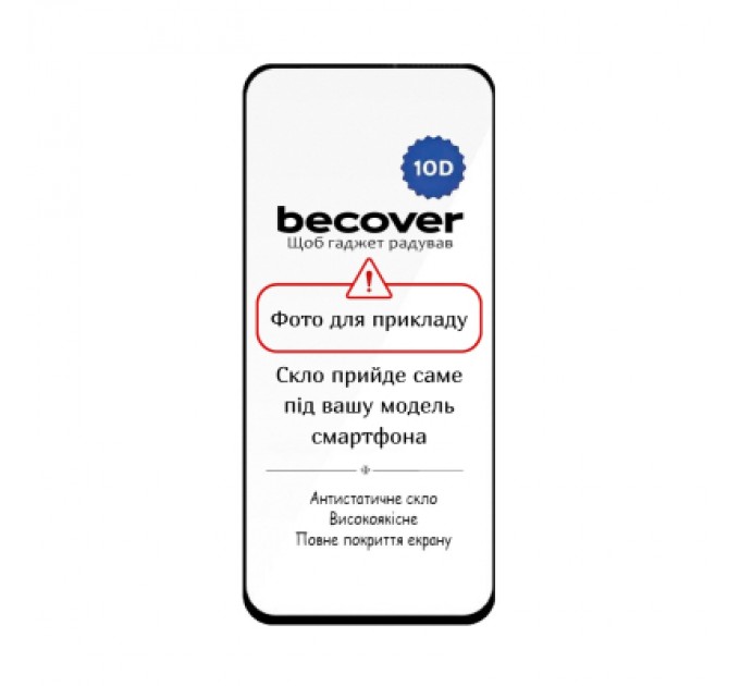 BeCover Скло захисне BeCover Apple iPhone 17 Pro Black (714078)