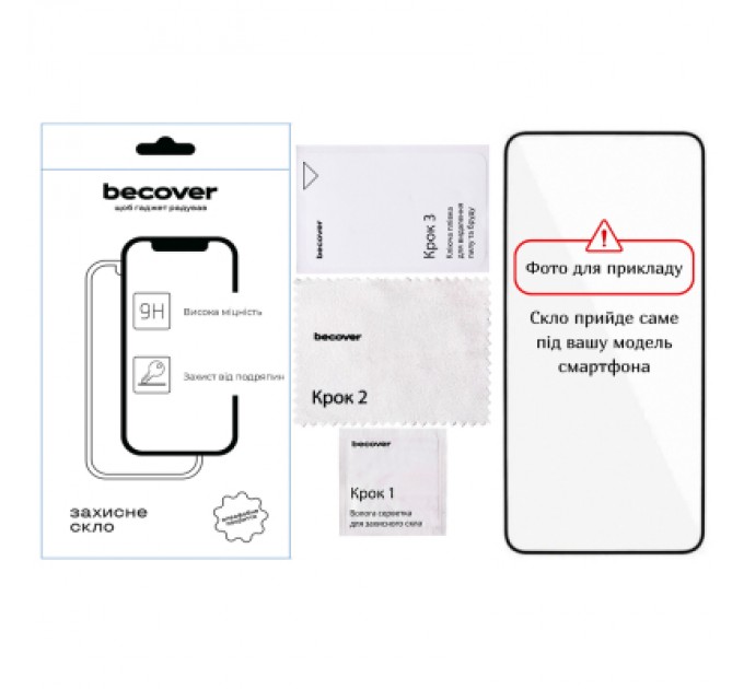 BeCover Скло захисне BeCover Motorola Moto G06 / G06 Power 4G Black (714364)