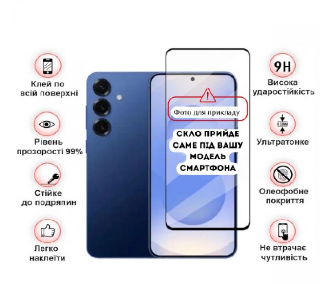 BeCover Скло захисне BeCover Samsung Galaxy S25 FE SM-S731 Black (714379)