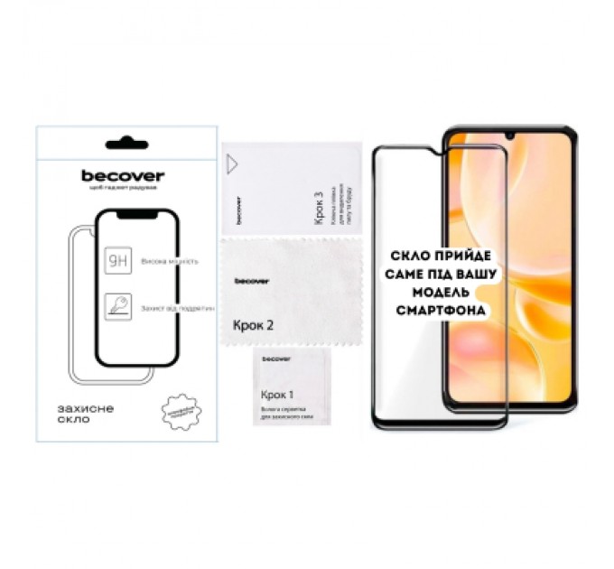 BeCover Скло захисне BeCover ZTE Blade A36 / Nubia A36 Black (714373)