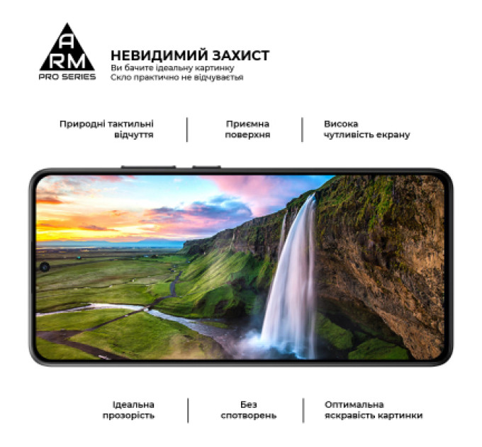 Armorstandart Скло захисне Armorstandart Pro Samsung A26 5G Black (ARM82212)