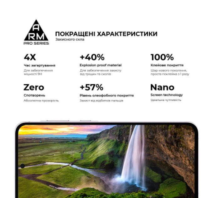 Armorstandart Скло захисне Armorstandart Pro Samsung A56 5G Black (ARM82612)