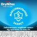 Huggies Підгузки Huggies DryNites для хлопчиків 13+ років, 9 шт (5029053583662)
