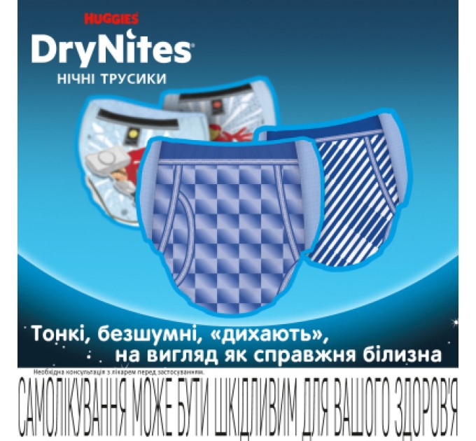 Huggies Підгузки Huggies DryNites для хлопчиків 13+ років, 9 шт (5029053583662)