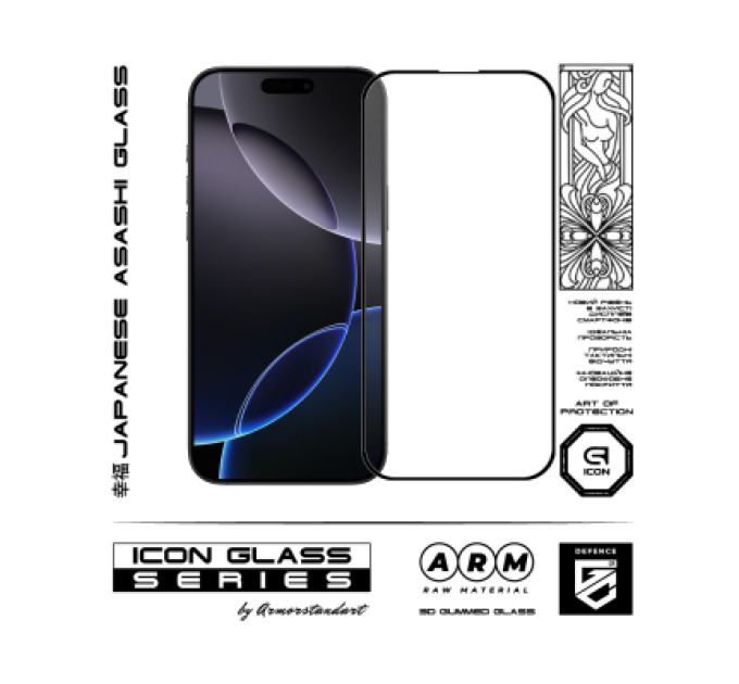 Armorstandart Скло захисне Armorstandart Kit Icon 3D iPhone 16 Pro Max Black 2 pcs (ARM83514)