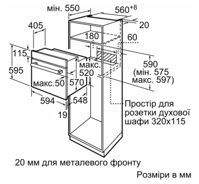 Bosch Духова шафа Bosch HBJ559YW6R