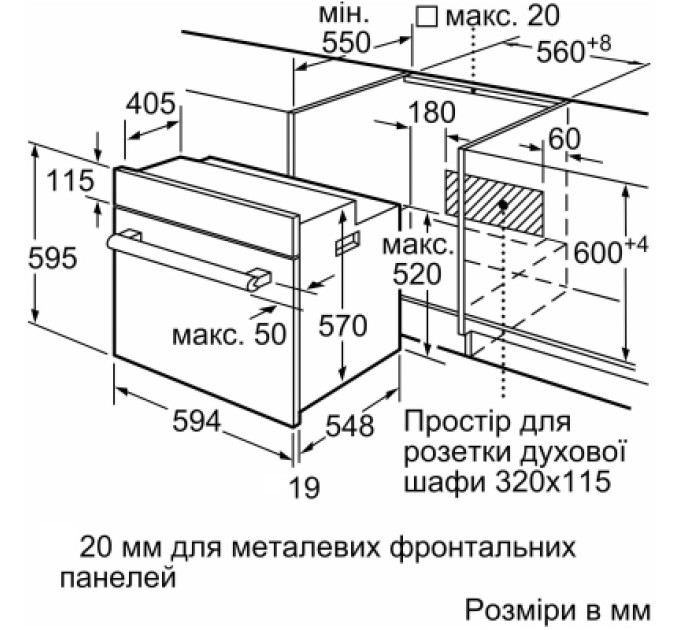 Bosch Духова шафа Bosch HBJ559YW6R