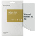 Armorstandart Плівка захисна Armorstandart Anti-spy Xiaomi Redmi 13 4G (ARM78286)