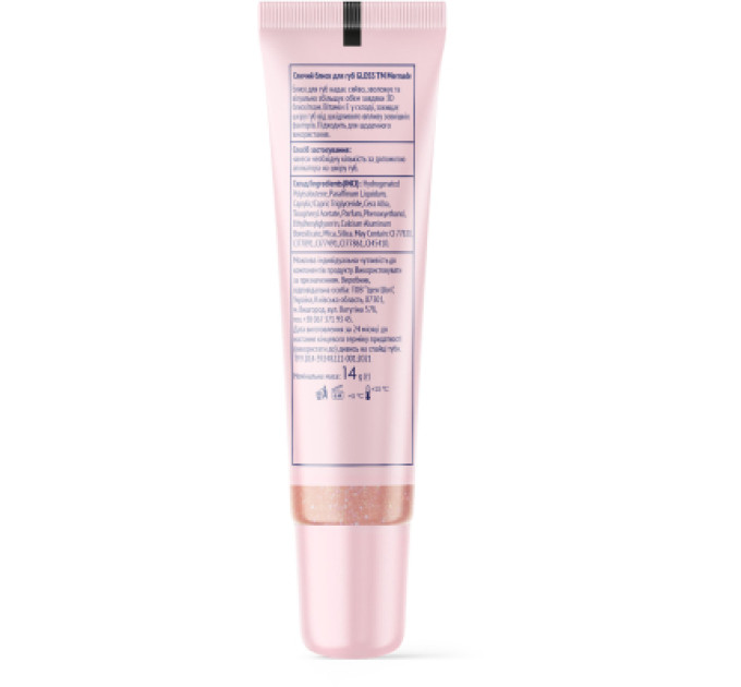 Mermade Блиск для губ Mermade Rose Gloss 14 г (4823122903167)