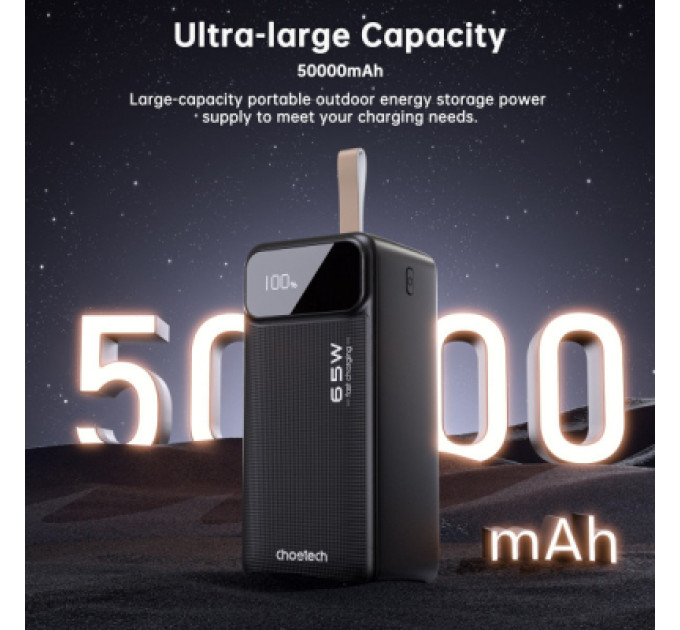 Choetech Батарея універсальна Choetech 50000mAh, PD/65W, QC/3.0, USB-C In/out, 2*USB-A (B733-CCBK)