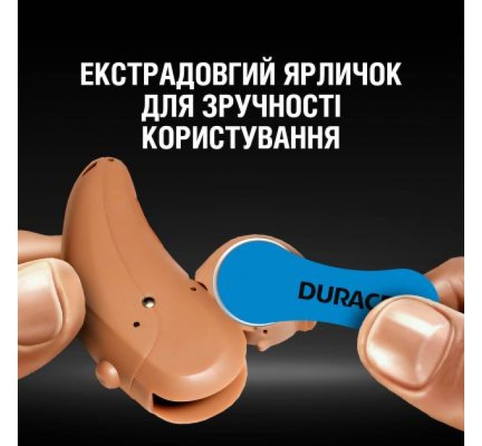 Duracell Батарейка Duracell PR44 / 675 * 6 (5004326)