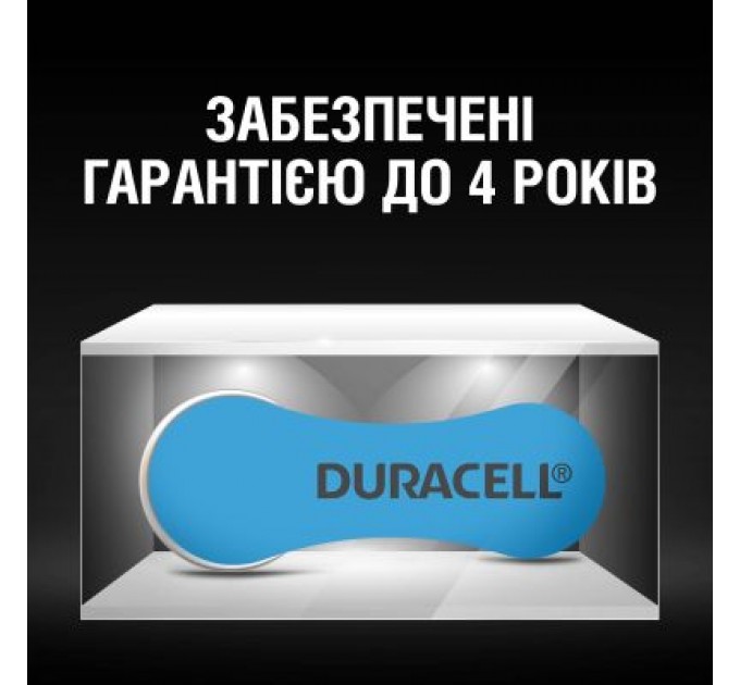 Duracell Батарейка Duracell PR44 / 675 * 6 (5004326)