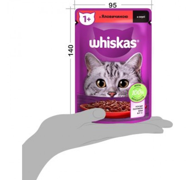 Whiskas Вологий корм для кішок Whiskas Яловичина в соусі 85 г (5900951301940)